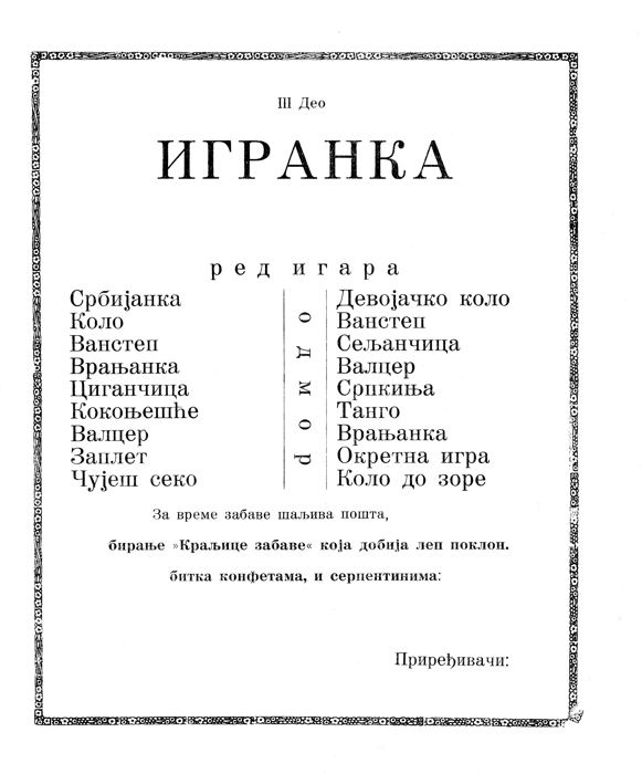 PROGRAM 1-3