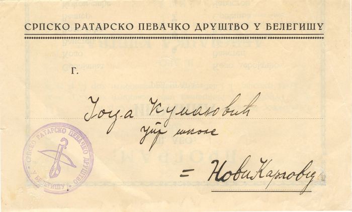 1932 - 4