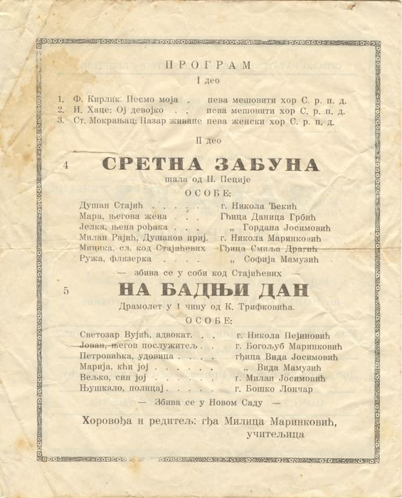1937 - 2