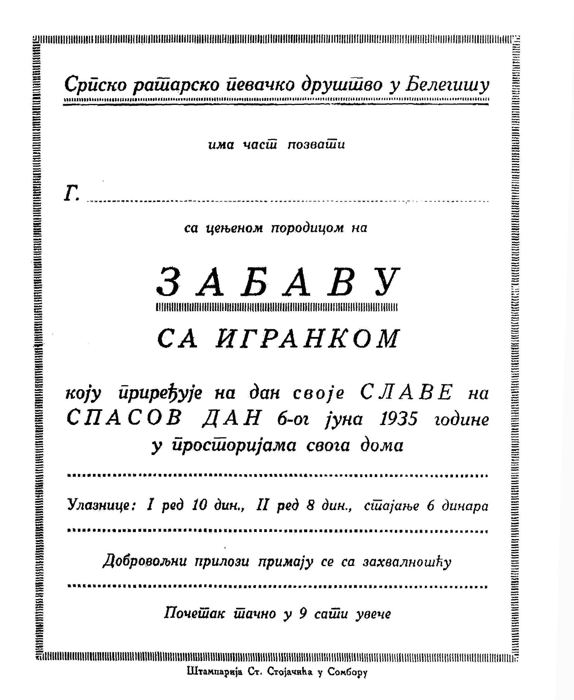 POZIV