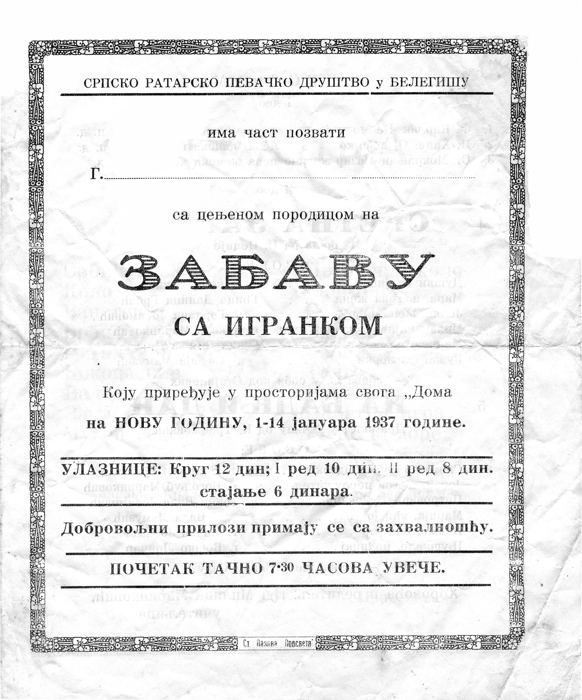 PROGRAM 1