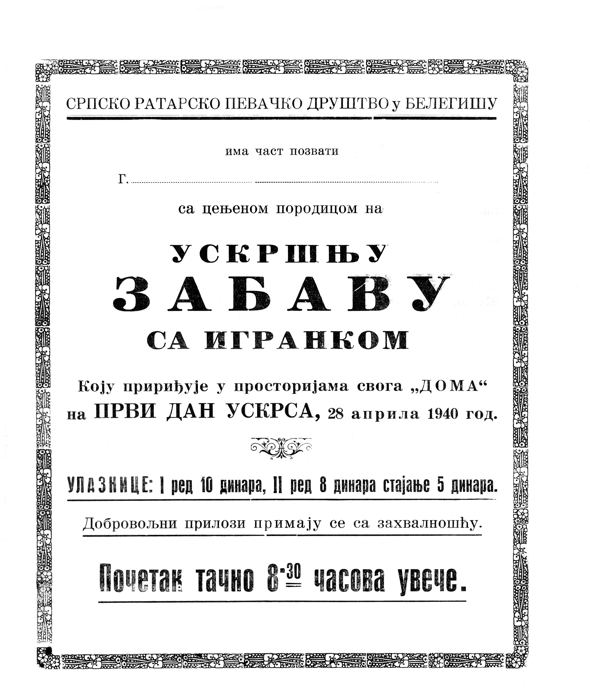 PROGRAM 2