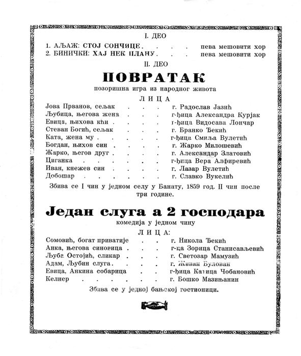 PROGRAM 2 - 2