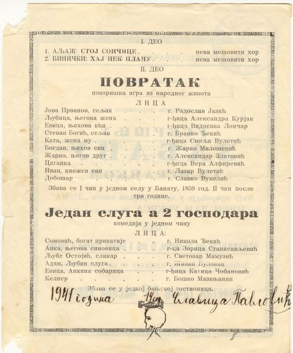 1940 -2