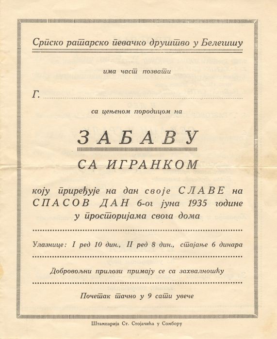 PROGRAM 3