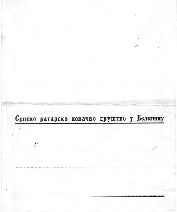 PROGRAM 3-4