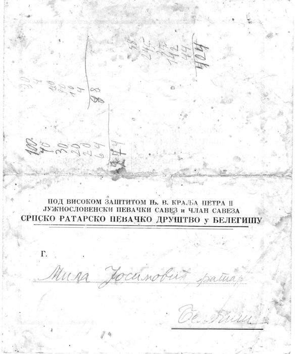 PROGRAM 1-4