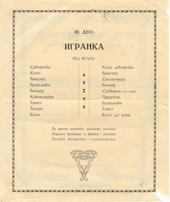 PROGRAM 4-3