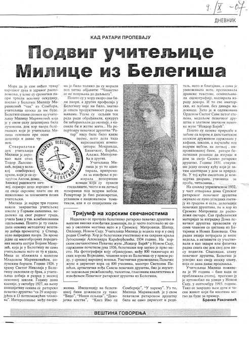 clanak u dnevniku