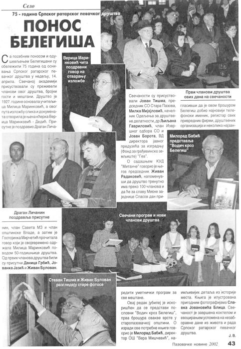 pazovacke novine
