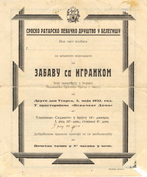 PROGRAM 4