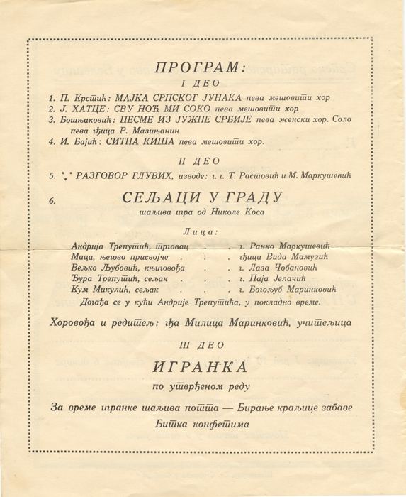 1935 - 2