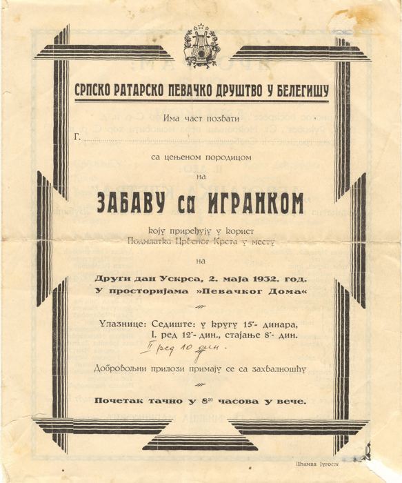 1932