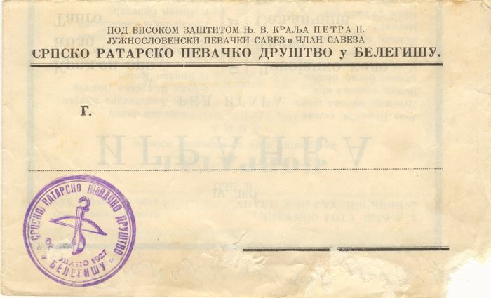 PROGRAM 2-4