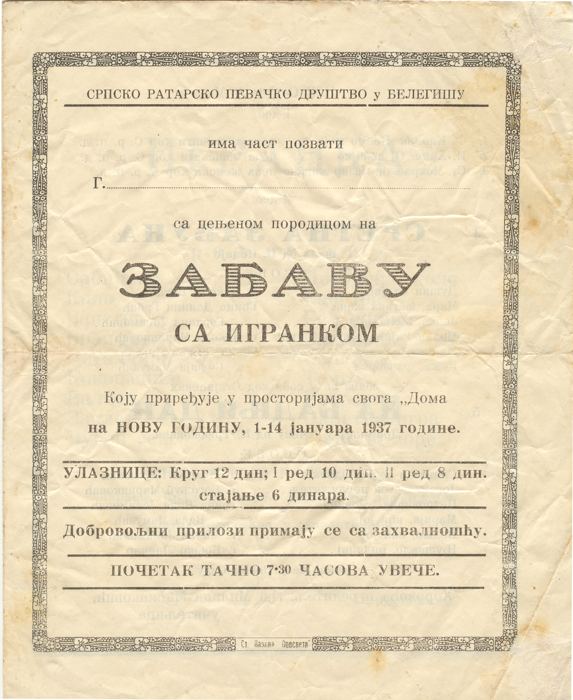 1937