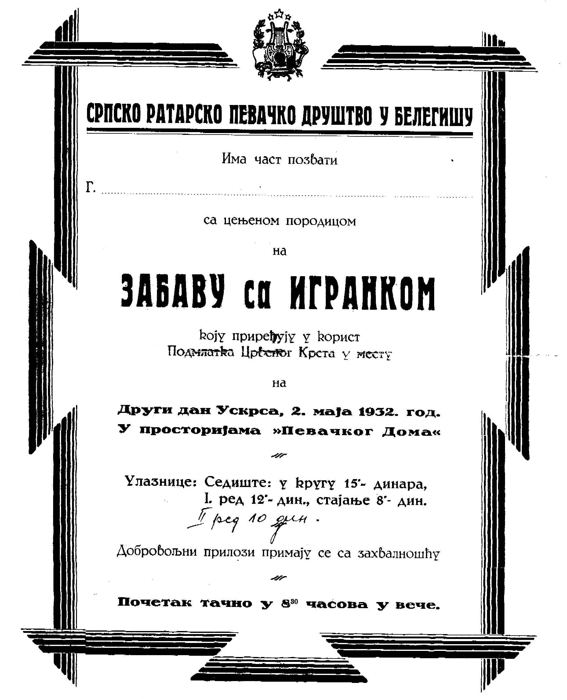 PROGRAM 5