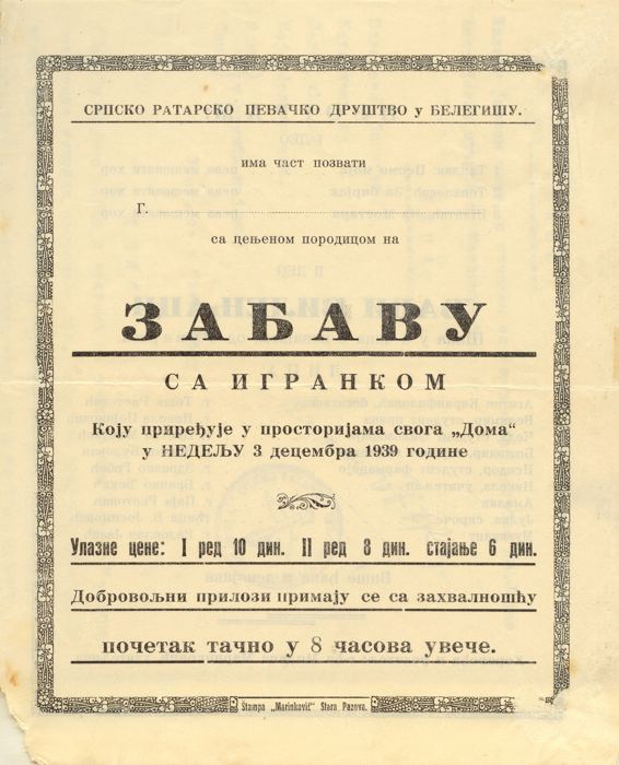 program 7