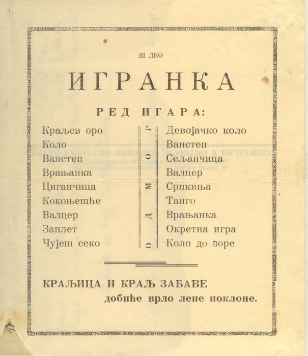 program 7 - 3