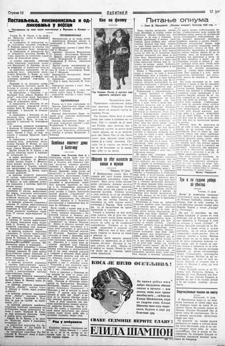 1932-06-12-012